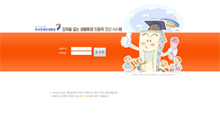 Desktop Screenshot of bftest.koddi.or.kr