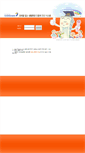 Mobile Screenshot of bftest.koddi.or.kr