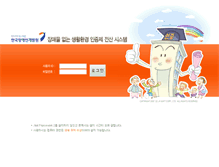 Tablet Screenshot of bftest.koddi.or.kr